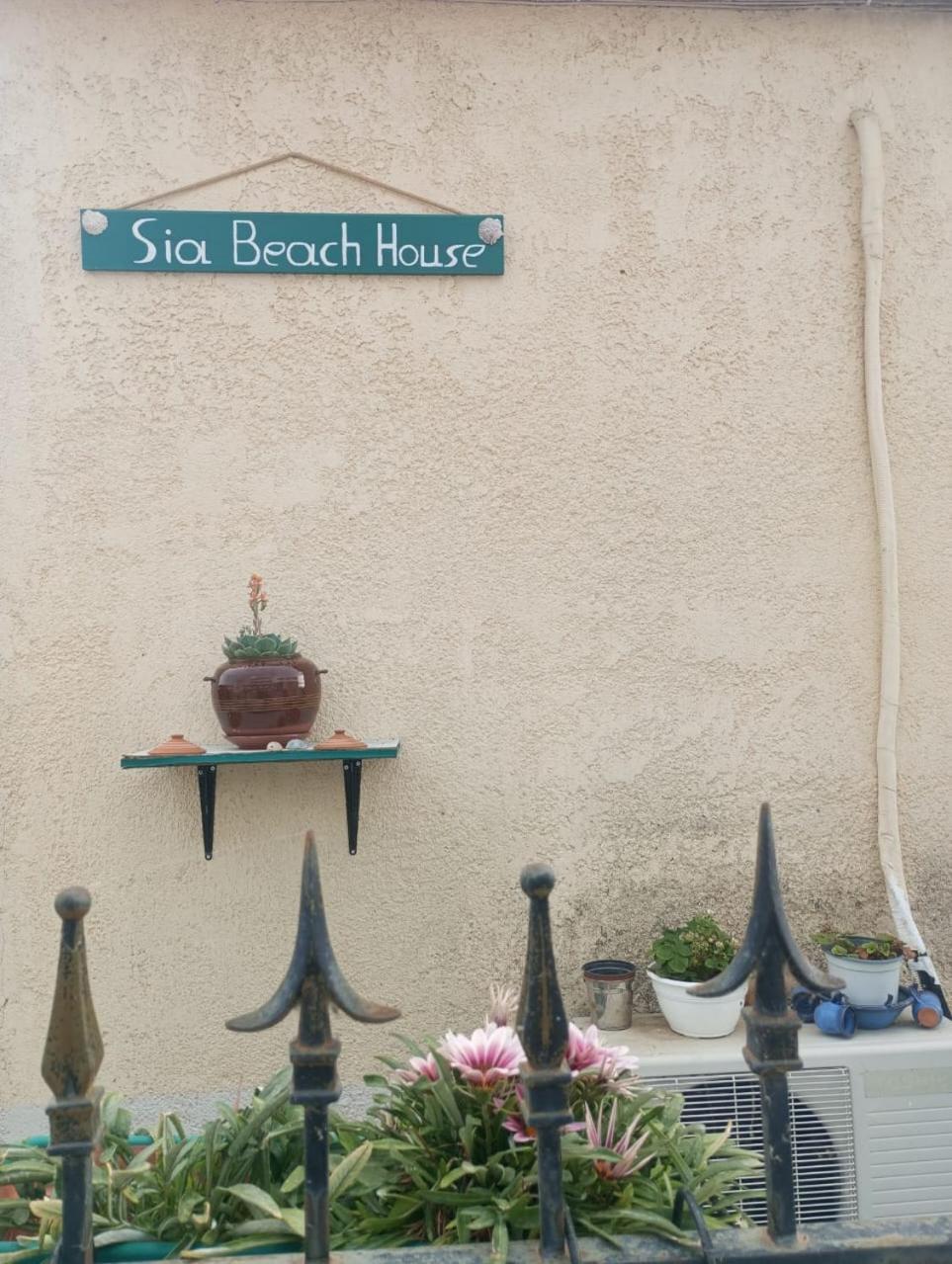 Sia House Hébergement de vacances