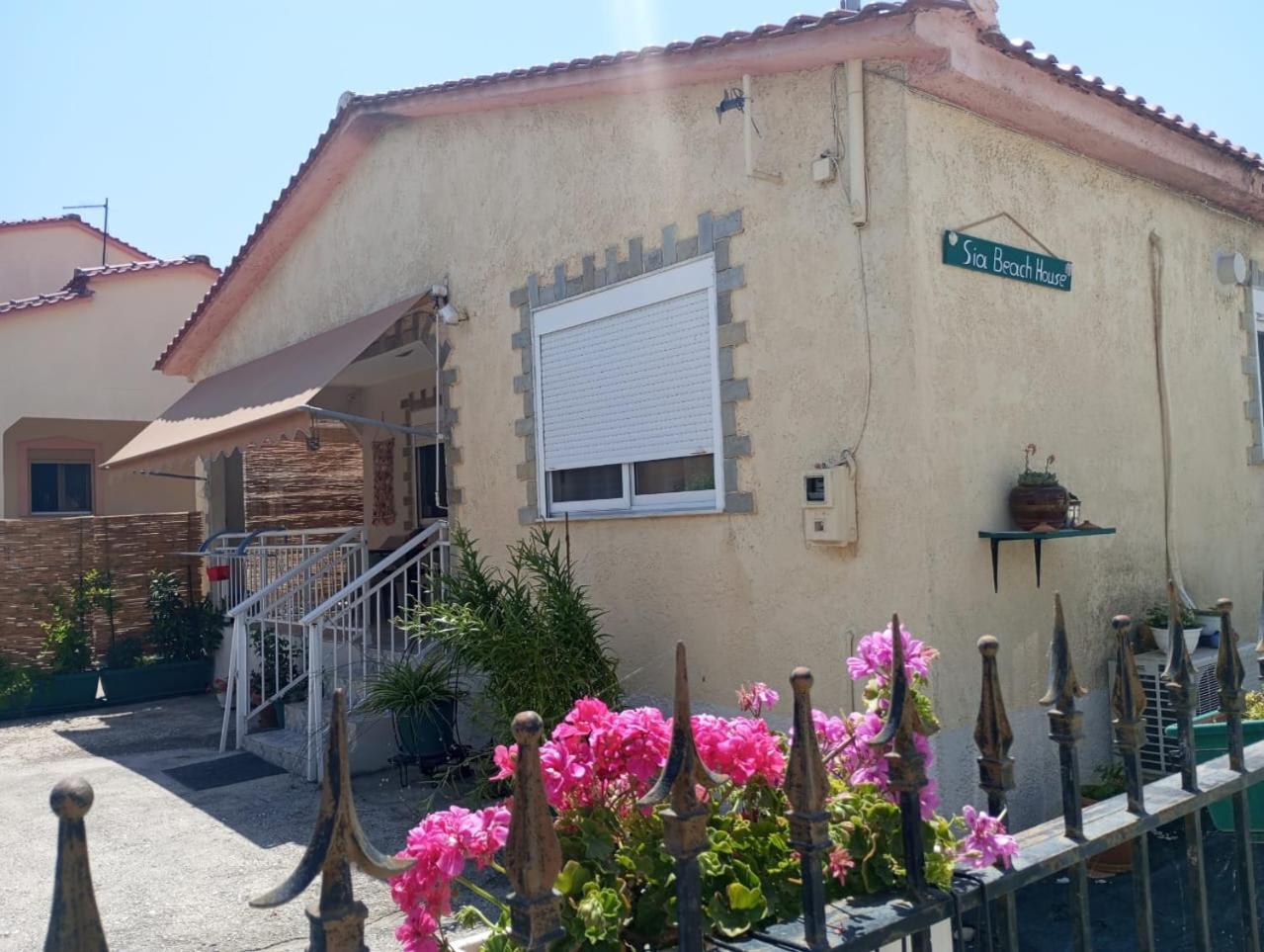 Hébergement de vacances Sia House *